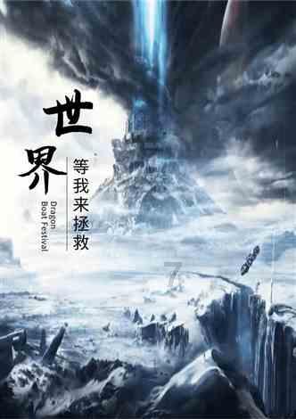 海绵宝宝寻珍宝