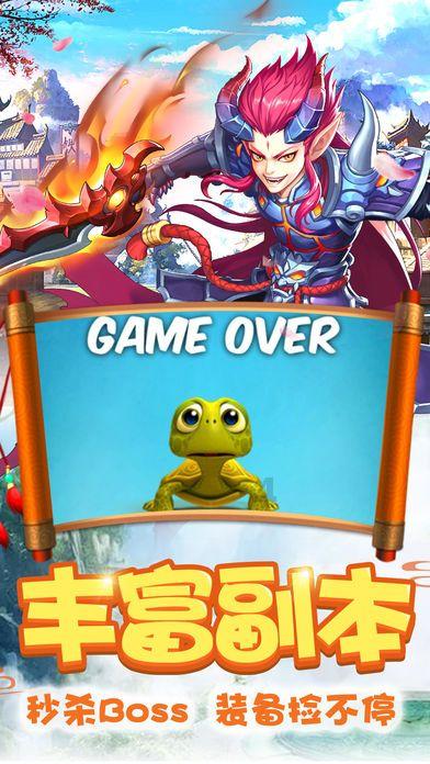 武侠拼图