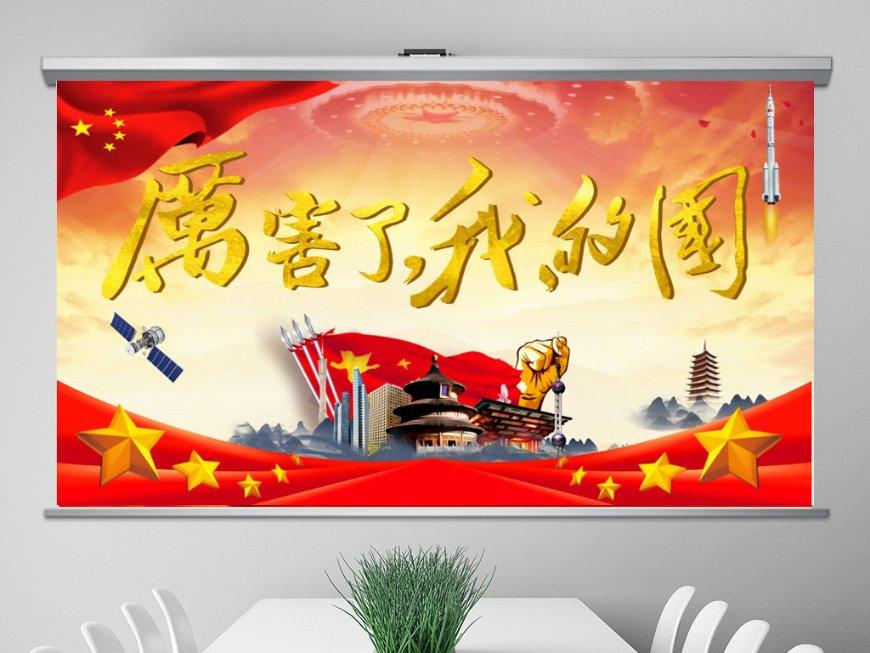 花语月