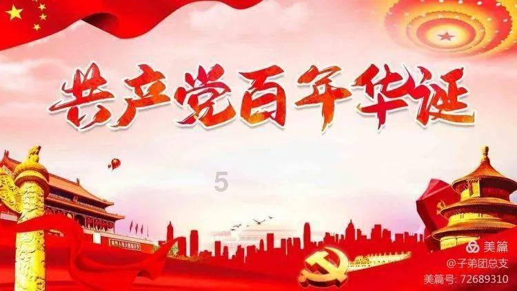 镇魔曲手游