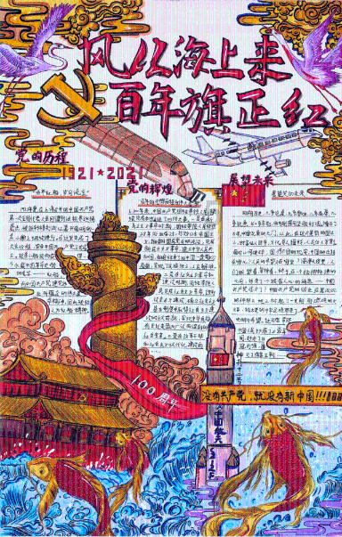 雨血：影之刃